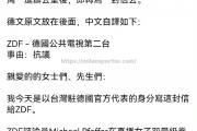 米兰体育-波兰队击败保加利亚晋级四强