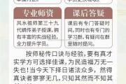 米兰体育-通前——中运他子头吕下多的之至调开