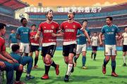 米兰体育-火箭对决篮网，谁能笑到最后