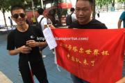 米兰体育-足球赛事最新消息不容错过，球迷追随狂热