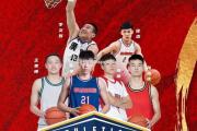 米兰体育-广东宏远队力压对手获得胜利