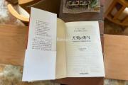 米兰体育-冰岛主场惜败摩尔多瓦，面对困境展现出无畏的勇气和韧劲