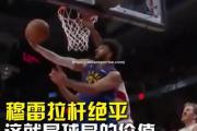 米兰体育-猛龙扳平总比分，与凯尔特人战斗到第七场