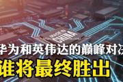 米兰体育-摩纳哥进攻猛，对阵几内亚，胜负难言谁能胜出？