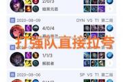 米兰体育-强队碾压对手，进一步巩固领先优势