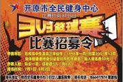 米兰体育-火热的比赛氛围让人们陶醉其中无法自拔