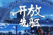 米兰体育-天津泰达全队奋力拼搏，终获一场胜利迎接好转