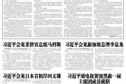 米兰体育-陕西队团结奋战，成功击败对手