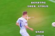 米兰体育-强势对决！激烈足球赛引发观众热议