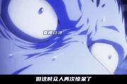 米兰体育-边缘战绩！球队再次遭遇心病