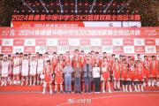 米兰体育-激烈比拼中球队成功奋勇争先