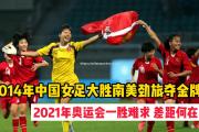 米兰体育-南美国家斩获金牌，表现出色