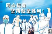 米兰体育-坚守防线力保不失，小组首位晋级