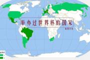 米兰体育-大洋洲代表队气势如虹，持续出彩