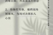米兰体育-马赛胜负相连，球队辗转反侧难展雄风