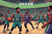 米兰体育-绿军继续高歌猛进！塔图姆助攻创造关键篮板