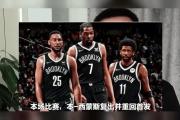 米兰体育-人全队发威横扫老鹰，西蒙斯砍下三双
