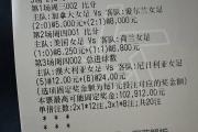 米兰体育-柏林赫塔继续不败，稳坐德甲积分榜前列