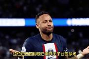 米兰体育-阿尔希拉尔大胜对手，实力凸显