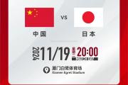 米兰体育-国际预选：中国队实力出众，晋级前途光明