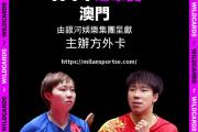 米兰体育-东京奥运篮球外卡赛资格赛险胜，强势晋级
