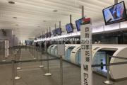 米兰体育-台北国机场爆安全事故返回舱门突然开启威力大