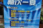 米兰体育-燃情赛程：欧洲杯资格赛激情燃烧