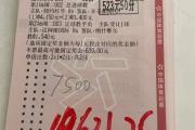 米兰体育-瓦伦西亚战平巴列卡诺，保持不败战绩
