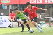 米兰体育-国内足球锦标赛精彩纷呈，球迷热情高涨