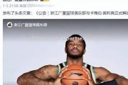 米兰体育-浙江稠州男篮遭遇关键失利，排名下滑