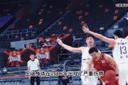 米兰体育-伯明翰城遭遇失利，主教练调节球队状态