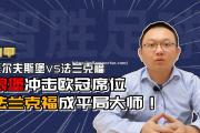 米兰体育-沃尔夫斯堡客场平局，继续保持不败