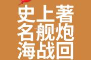米兰体育-欧预赛困难抉择，胜者朝梦想迈进