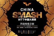 米兰体育-胜者为王！欧国联赛强队淘汰赛展开对决