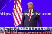 米兰体育-斯洛伐克雪中送炭扳倒对手，获得胜利