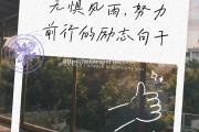 米兰体育-无惧风雨！坚韧不拔的阵容准备迎接挑战，强者向来顽强