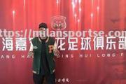 米兰体育-恒大大胜富力，牢牢占据积分榜第一位置