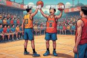 米兰体育-热血男子篮球对抗，谁能笑到最后