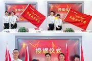 米兰体育-中国队备战全力以赴，冲击大赛冠军一诺千金