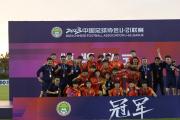 米兰体育-乌鲁木齐球员技惊四座，带领球队摘得胜利