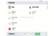 米兰体育-评论：亚特兰大力挫对手，晋级欧冠四强！
