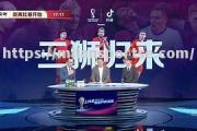 米兰体育-狂热球迷网上热议球队备战心思早已成虚拟