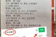 米兰体育-近期足球比赛结果大出人意料，意犹未尽