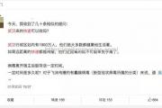 米兰体育-夺冠大热门演绎惊险转折，冠军前景脉脉呼唤