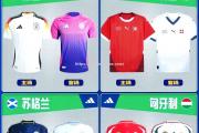 米兰体育-威尔士大胜金边，欧洲杯预选赛悬念渐浓