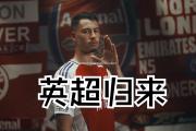 米兰体育-切尔西球员恢复训练，备战周末强强对话