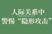 米兰体育-霍芬海姆面对劲敌，必须保持高度警惕