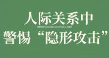 米兰体育-霍芬海姆面对劲敌，必须保持高度警惕
