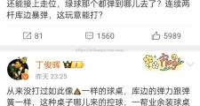米兰体育-人球员退赛后状态低落，球队需妥善处理