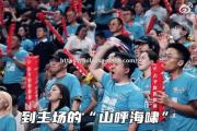 米兰体育-哈尔滨少年CBA城市赛吸引万名观众现场支持_